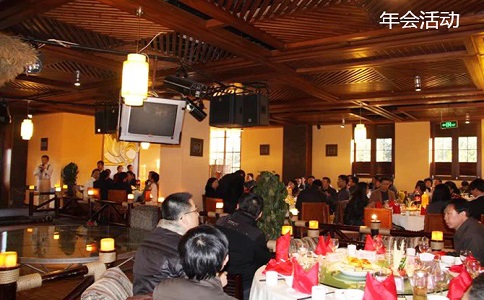 中覽特裝公司年會活動